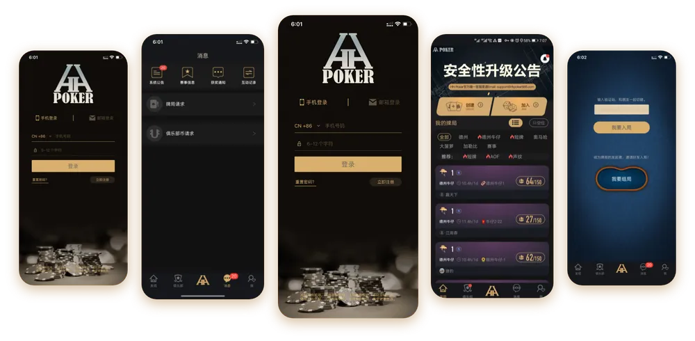 hhpoker俱乐部联盟