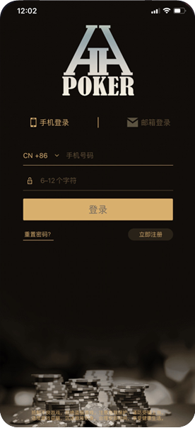HHpoker德州牛仔