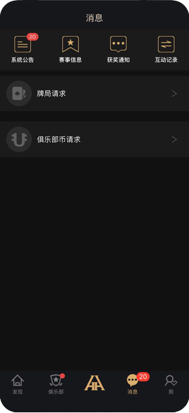 德扑圈正版官网入口